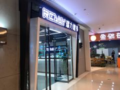 -瑞力健身(解放数创广场店)