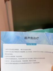 -北京漾格医疗美容医院