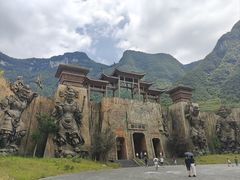 -中国傩城
