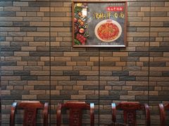 -保儿牛肉面(万象城店)