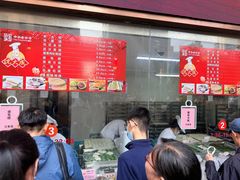 -沈大成(南京东路店)