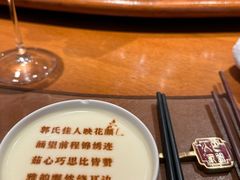 -巴盟人家·内蒙地方菜(华丽家族店)