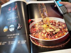 -正兴蜀园(科技园区店)