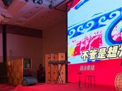 -内蒙古驻京办餐厅