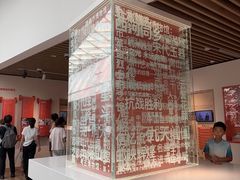 -中国湿地博物馆