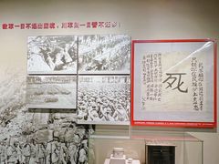 -中国人民抗日战争纪念馆