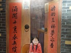 门面-湘厨壹品(芙蓉广场店)