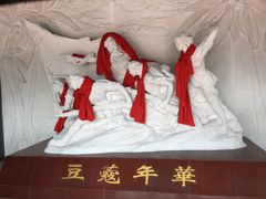 -红色娘子军纪念园