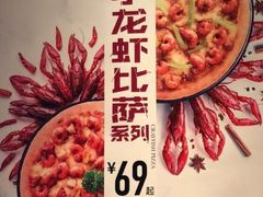 -必胜客(五道口店)