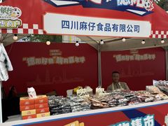 -德阳体育公园(旌阳街道)