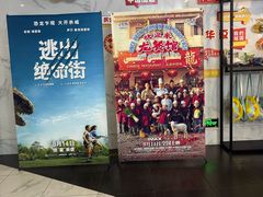 -上海第一八佰伴