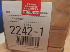 -麦当劳(西客站店)