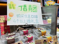 -丁香西饼屋(桂林路店)