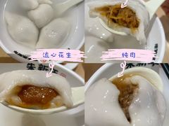 -朱新年·苏式汤团·面点(北寺塔店)