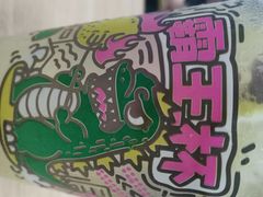 -烧柠·柠檬茶(大融城店)
