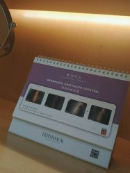 -雍禾植发全国连锁