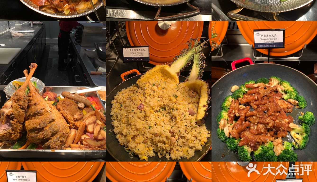 在星级自助餐我吃这么少，是不是亏了❓