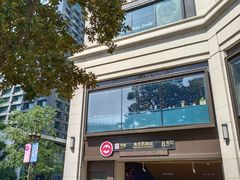 -小狗面馆·杭帮拌川·片儿川(大沽路店)