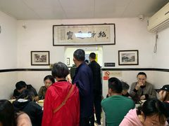 -项记面馆(明瓦廊店)