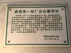 -Big House当代艺术中心
