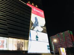 -金光华广场