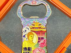 -洛阳国际大酒店