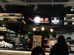 -崇光百货(铜锣湾店)