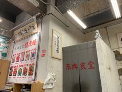 -东排食堂长沙小吃大排档(五一广场店)