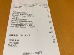 账单-COSTA COFFEE(西直门店)