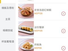 -视博茶点(美狮美高梅店)