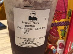 -LELECHA乐乐茶(美罗城店)