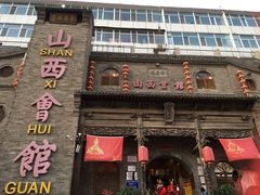 门面-山西会馆·晋菜·晋商宴·牌匾博物馆(胜利东街店)