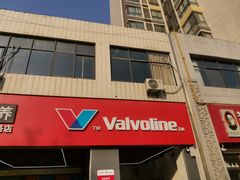 -兔师傅汽车保养(凤城五路店)