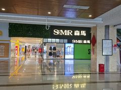 -上海苏航生活广场