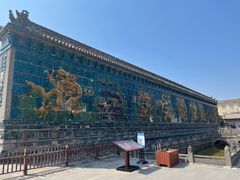 -九龙壁