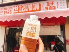 门面-世记咖啡(氹仔外卖店)