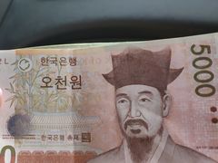 -新罗免税店