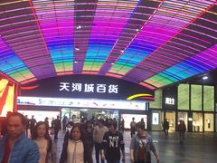 -百佳永辉(名盛广场店)