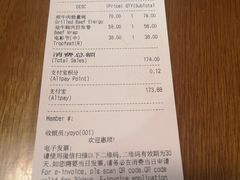 账单-Wagas沃歌斯(百盛优客店)