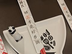 -川成元·麻辣香锅(凯德MALL西直门店)