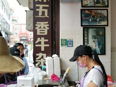 -细妹五香牛杂(步行街店)