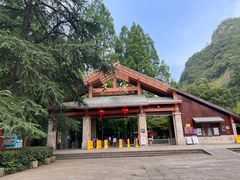 -五泄景区