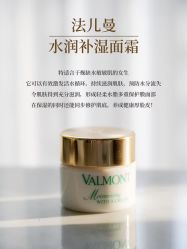 -VALMONT·若嫚蝶国际美肤中心