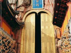 -上海东林寺(金山区)