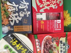 -盒马鲜生(莱蒙都会店)