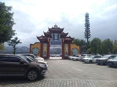 -丰都鬼城名山景区