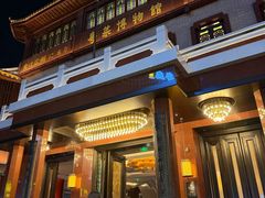 -广州酒家(文昌总店)