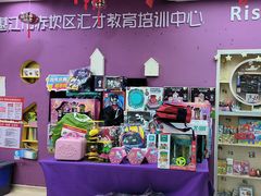 -瑞思素质成长中心(金沙湾校区)