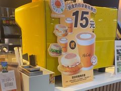 -麦当劳(中山大道中店)