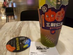 -混果汁(喜荟城店)